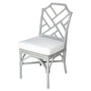 Kara Rattan Dining Side Chair - What A Room